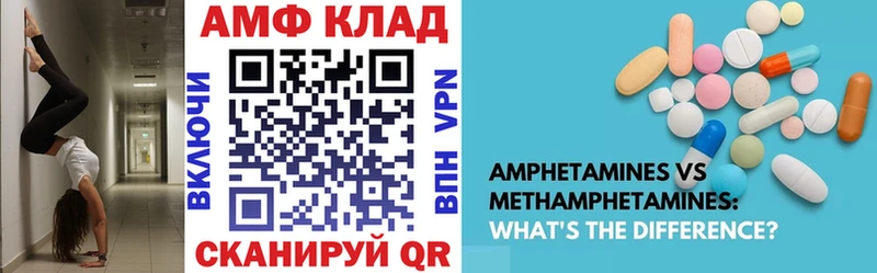 магазин продажи   Дальнегорск  АМФ 98% 
