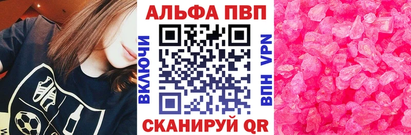 дарнет шоп  Дальнегорск  A PVP кристаллы 