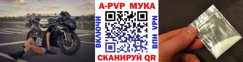 Альфа ПВП кристаллы Дальнегорск