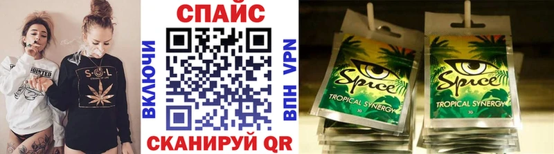 Бутират BDO 33%  hydra ссылки  Дальнегорск 