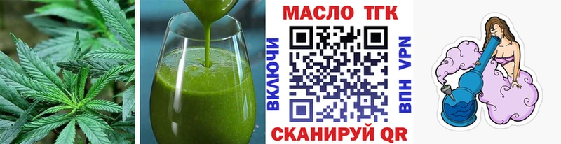 Еда ТГК конопля  Дальнегорск 