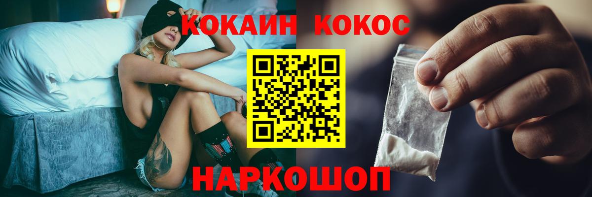 Дальнегорск  COCAIN Fish Scale  закладки  COCAIN Боливия  Вход с VPN  Cocaine 