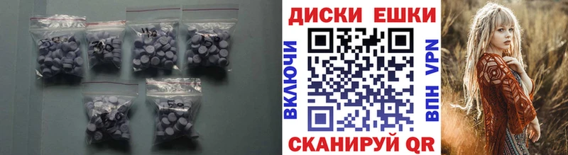 Ecstasy диски  Дальнегорск 