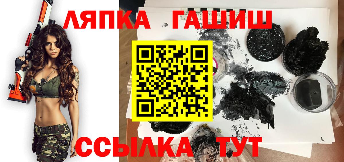 Гашиш hashish  ГАШИШ 40% ТГК  Дальнегорск  ГАШИШ  Вход с VPN 