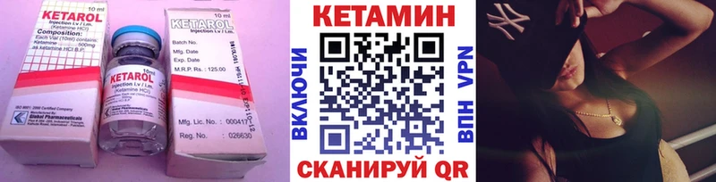 даркнет телеграм  закладка  Дальнегорск  Кетамин VHQ 