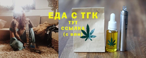 каннабис Белокуриха