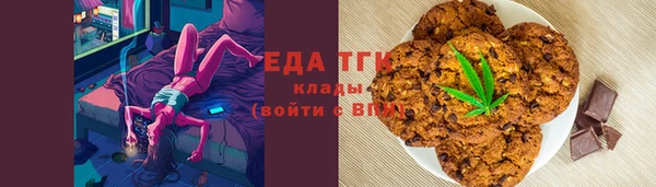 каннабис Белокуриха