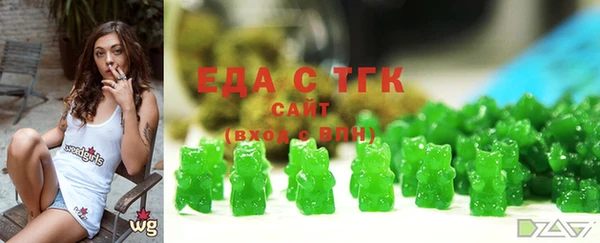 каннабис Белокуриха