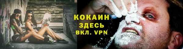 дистиллят марихуана Беломорск