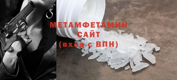 стафф Белоозёрский