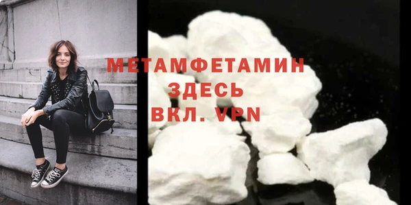 дистиллят марихуана Беломорск