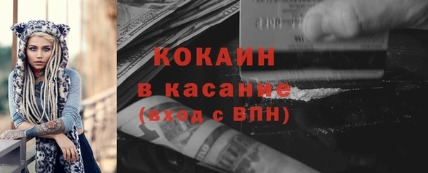 каннабис Белокуриха