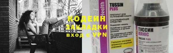дистиллят марихуана Беломорск