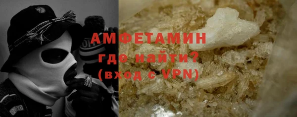 дистиллят марихуана Беломорск
