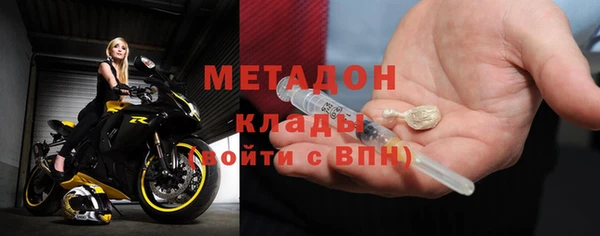 стафф Белоозёрский