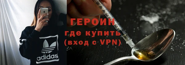 стафф Белоозёрский