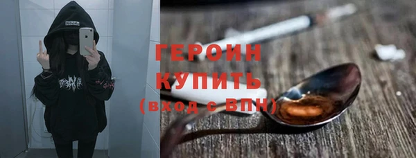 стафф Белоозёрский
