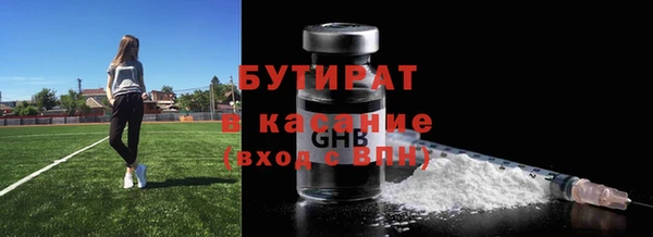дистиллят марихуана Беломорск