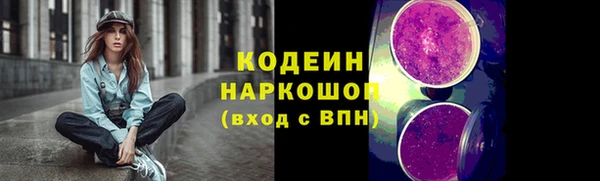 дистиллят марихуана Беломорск
