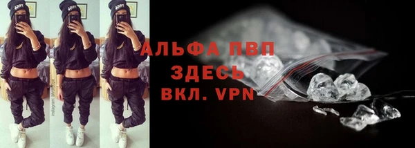 стафф Белоозёрский