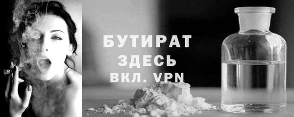 каннабис Белокуриха