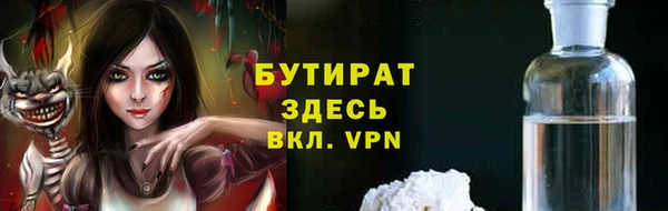 дистиллят марихуана Беломорск