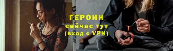 дистиллят марихуана Беломорск