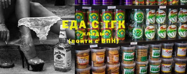 каннабис Белокуриха