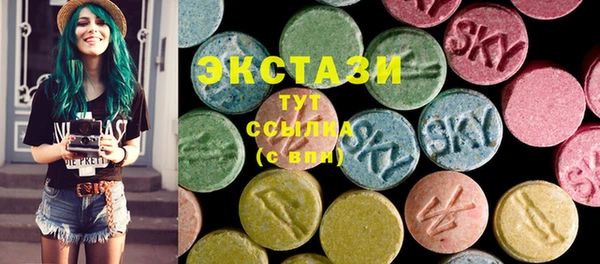 стафф Белоозёрский