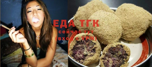 стафф Белоозёрский