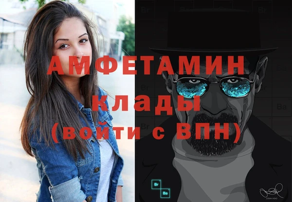 стафф Белоозёрский