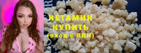 каннабис Белокуриха