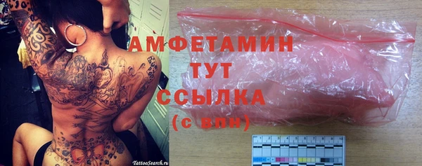 дистиллят марихуана Беломорск