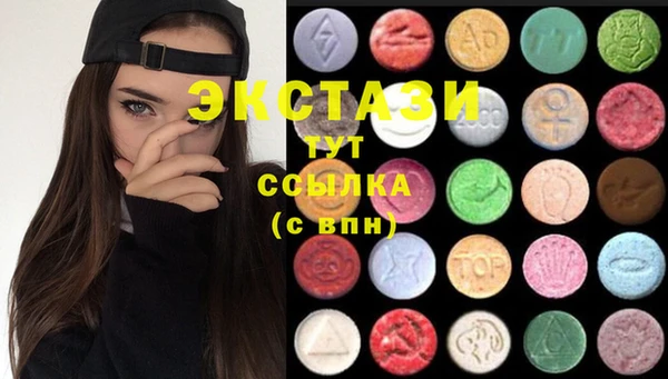 стафф Белоозёрский