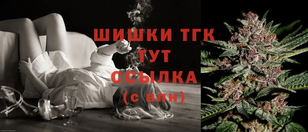 дистиллят марихуана Беломорск