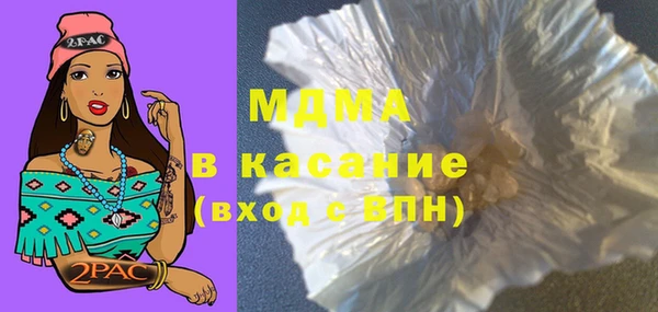 дистиллят марихуана Беломорск