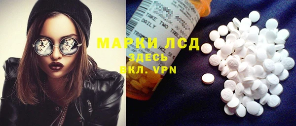 дистиллят марихуана Беломорск