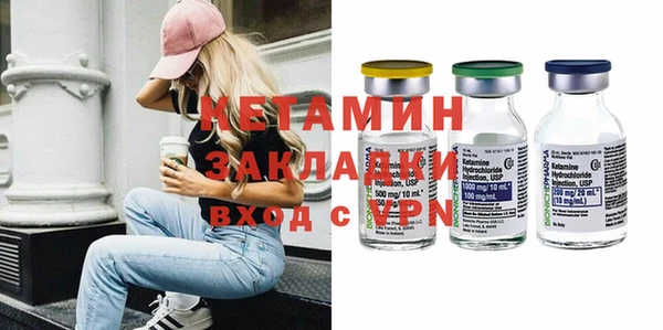 сатива Семилуки