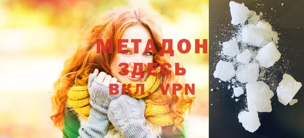 каннабис Белокуриха
