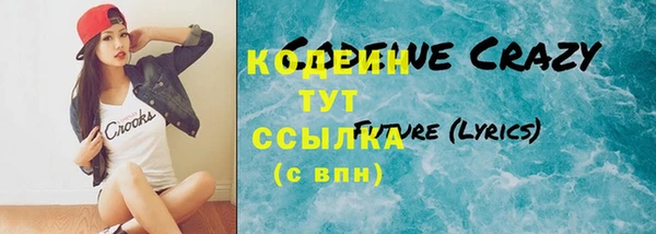 стафф Белоозёрский