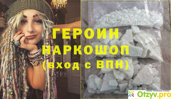 стафф Белоозёрский