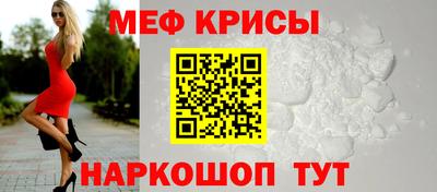 2c-b Иваново