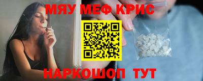 2c-b Иваново