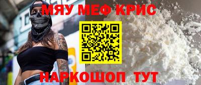 индика Ивантеевка