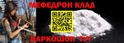 2c-b Иваново