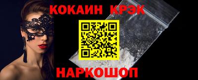 2c-b Иваново