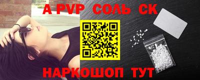 2c-b Иваново