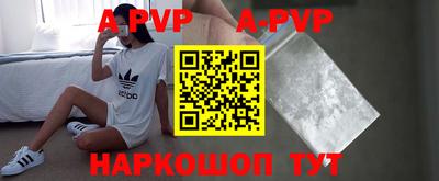 индика Ивантеевка