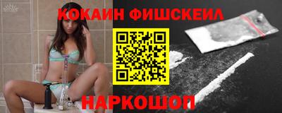 индика Ивантеевка