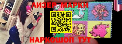 индика Ивантеевка